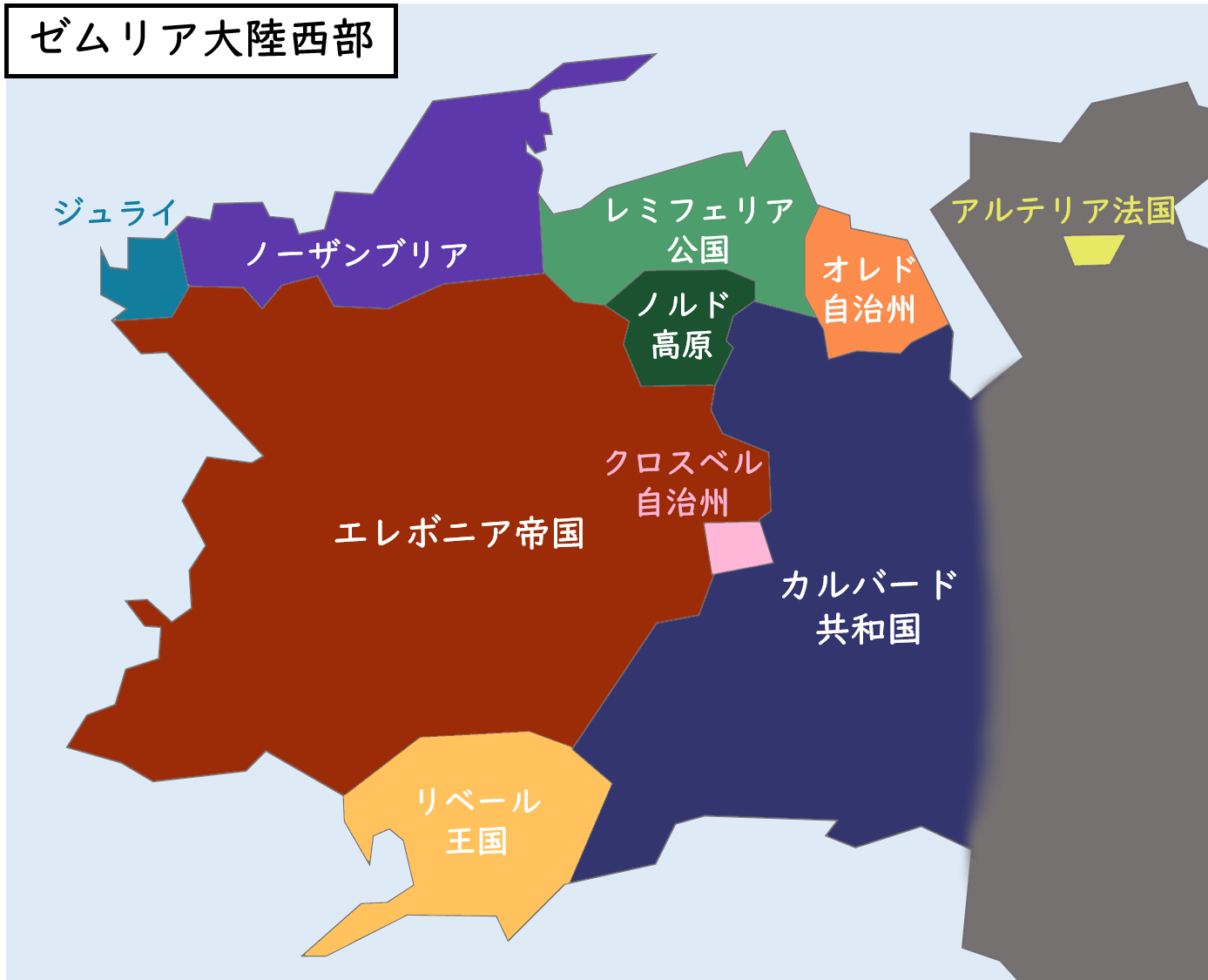 軌跡シリーズの世界地図【ゼムリア大陸】 じゃらのカゴ