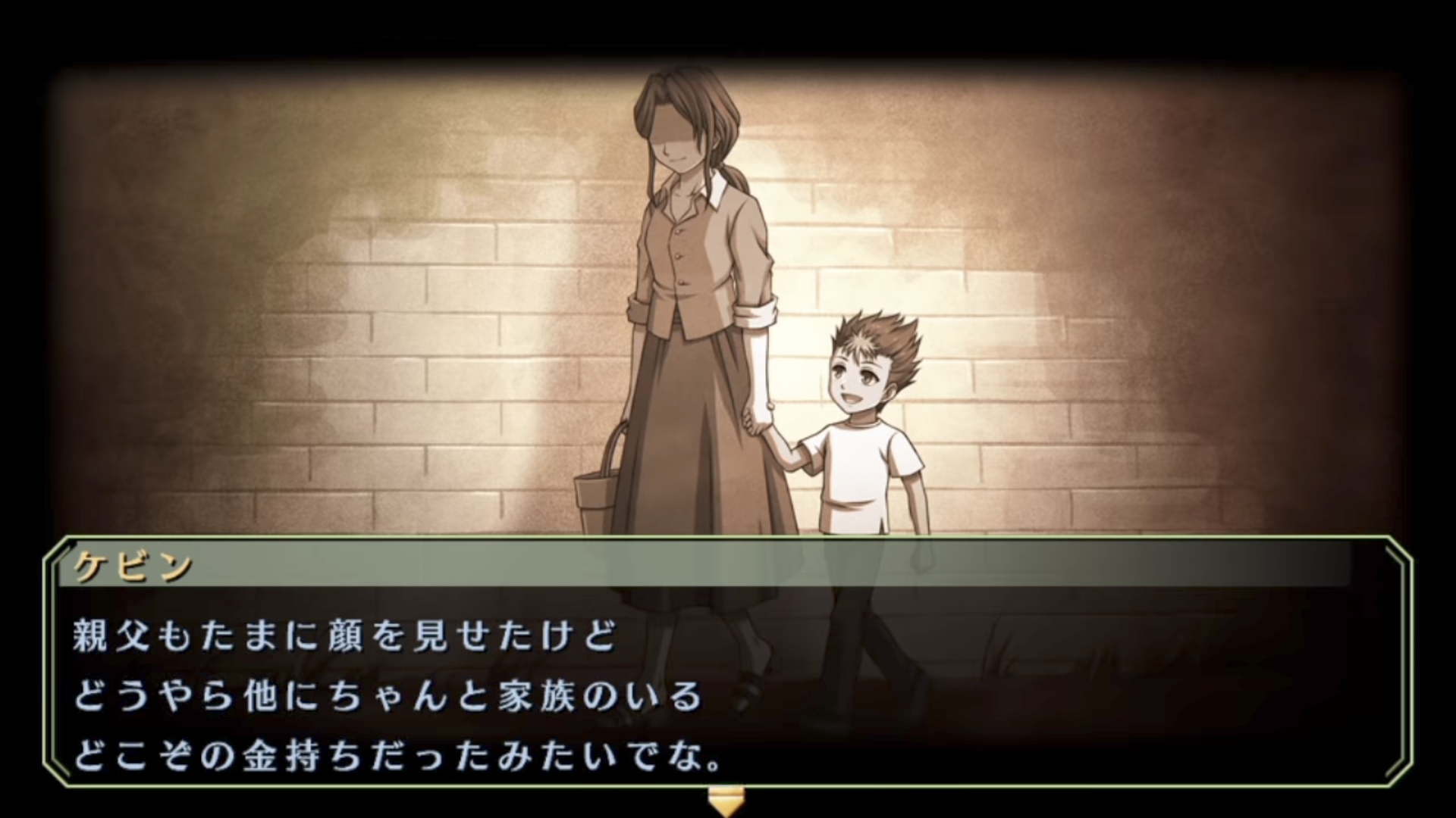 【軌跡シリーズ】ケビンの年表【キャラクター紹介】 じゃらのカゴ